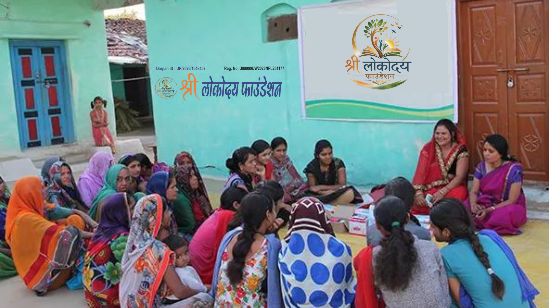 विश्व हीमोफीलिया दिवस पर श्री लोकोदय फाउंडेशन द्वारा जागरूकता अभियान चलाया गया, जिसमें लोगों को रक्त संबंधी इस दुर्लभ बीमारी के बारे में जानकारी दी गई और सामाजिक भागीदारी का संदेश दिया गया।