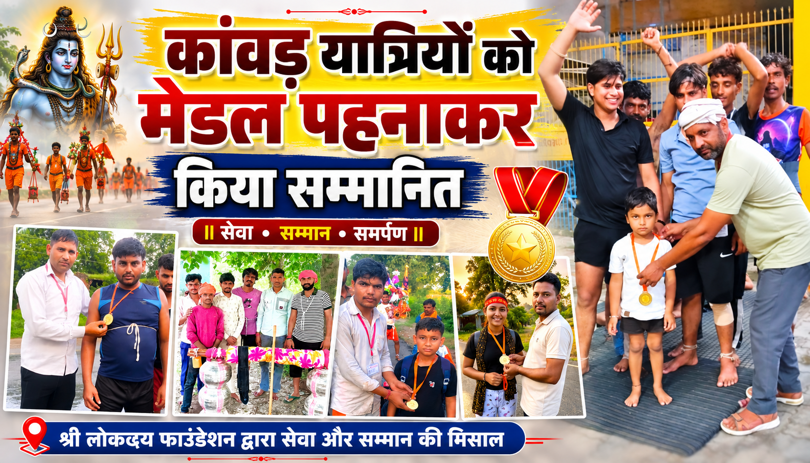 कांवड़ यात्रियों को मेडल पहनाकर किया सम्मानित, मुस्लिम शिव भक्त उजमा खान समेत कई इंफ्लुएंसर्स ने बढ़ाया सेवा का संदेश